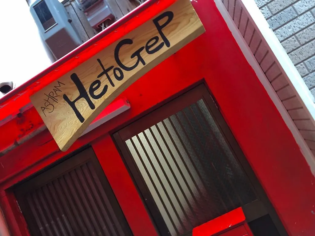 Guesthouse Hetogep Osaka