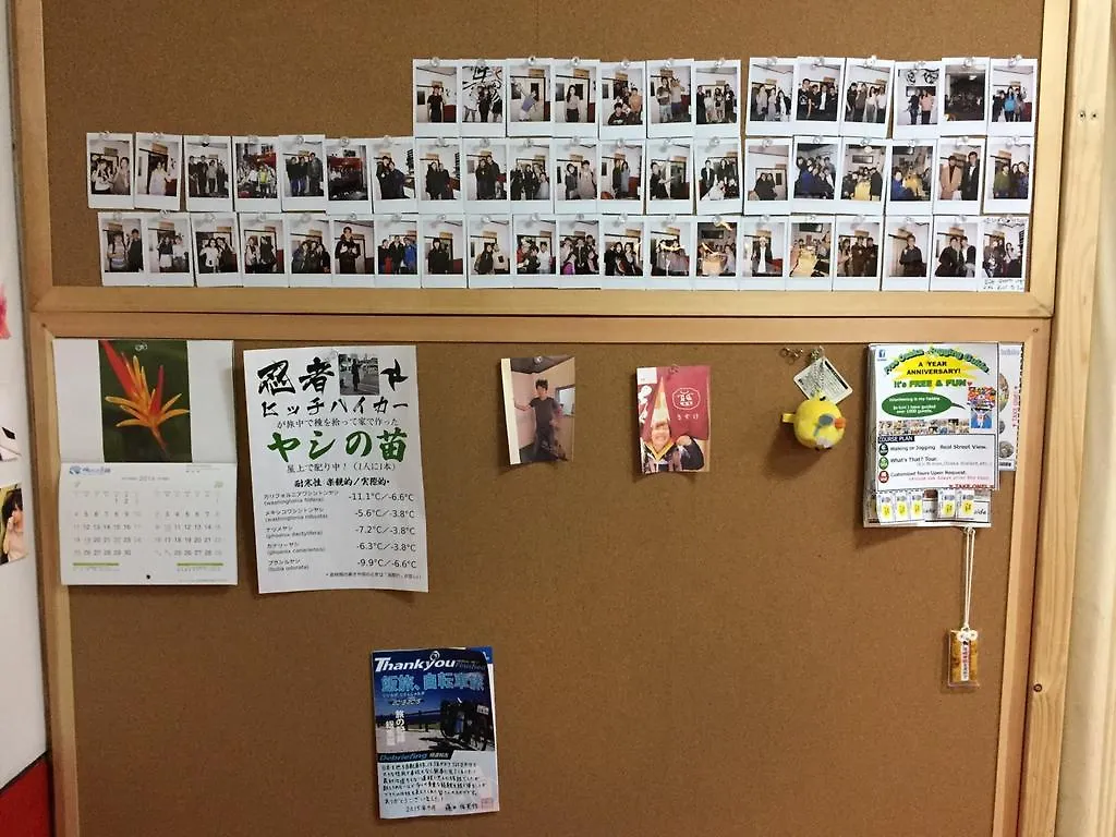 Guest house Guesthouse Hetogep Osaka