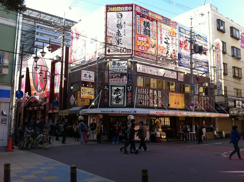 Guest house Guesthouse Hetogep Osaka Japan