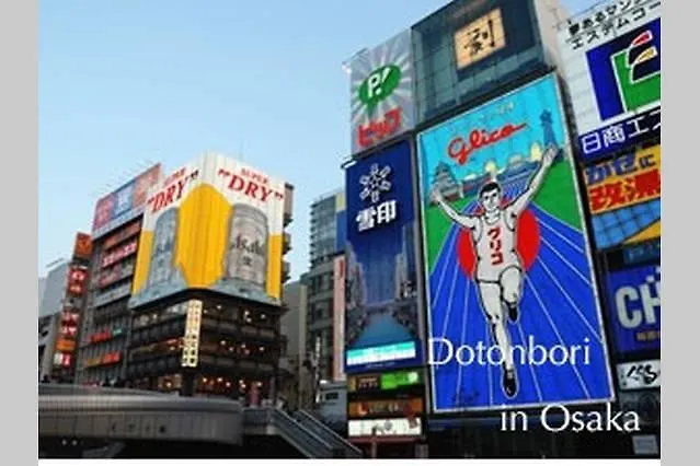 Guesthouse Hetogep Osaka
