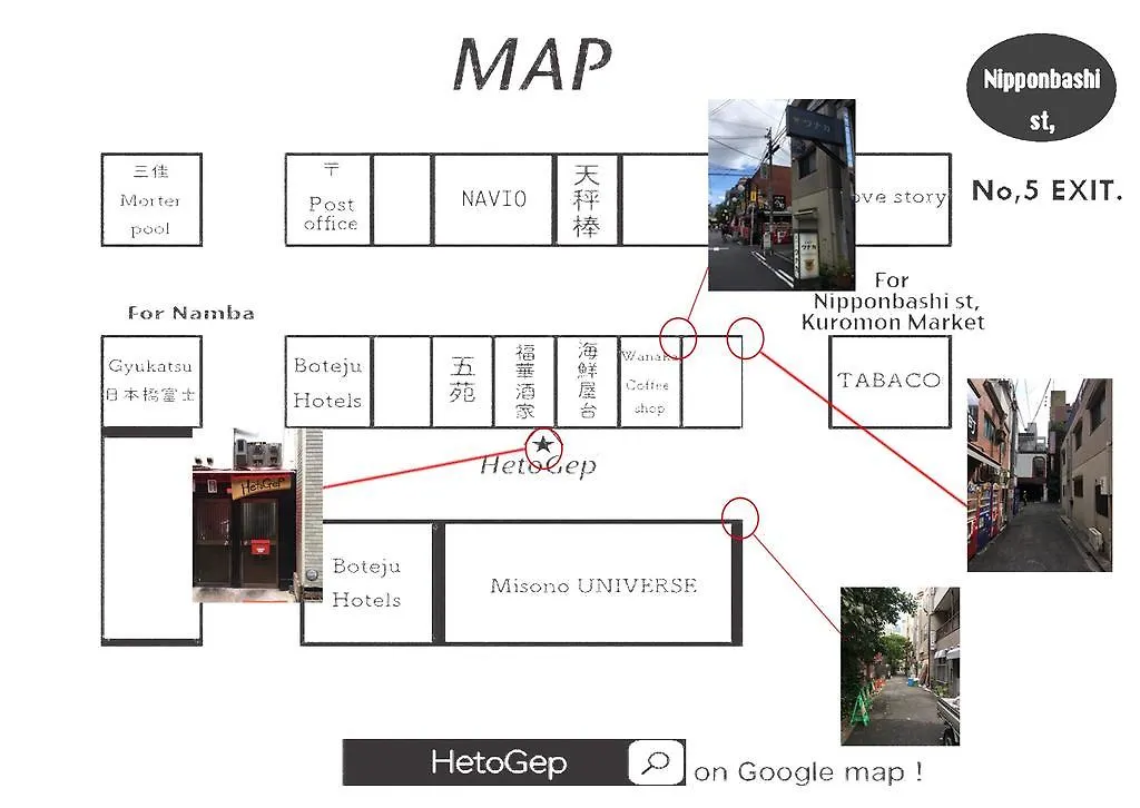 Guest house Guesthouse Hetogep Osaka Japan